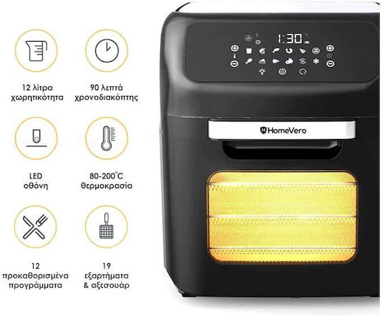 xlarge_20221227144706_7a77bd75 HomeVero Air Fryer 12lt Μαύρο HV-AF12XL