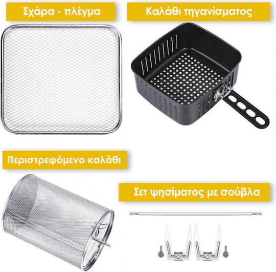 xlarge_20230228154302_319a69cf HomeVero Air Fryer 12lt Μαύρο HV-AF12XL
